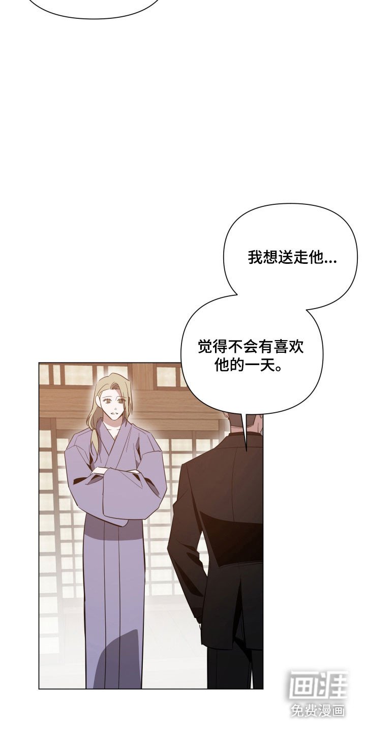 第128章：【第三季】是会回来