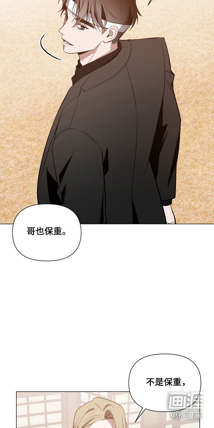 第128章：【第三季】是会回来