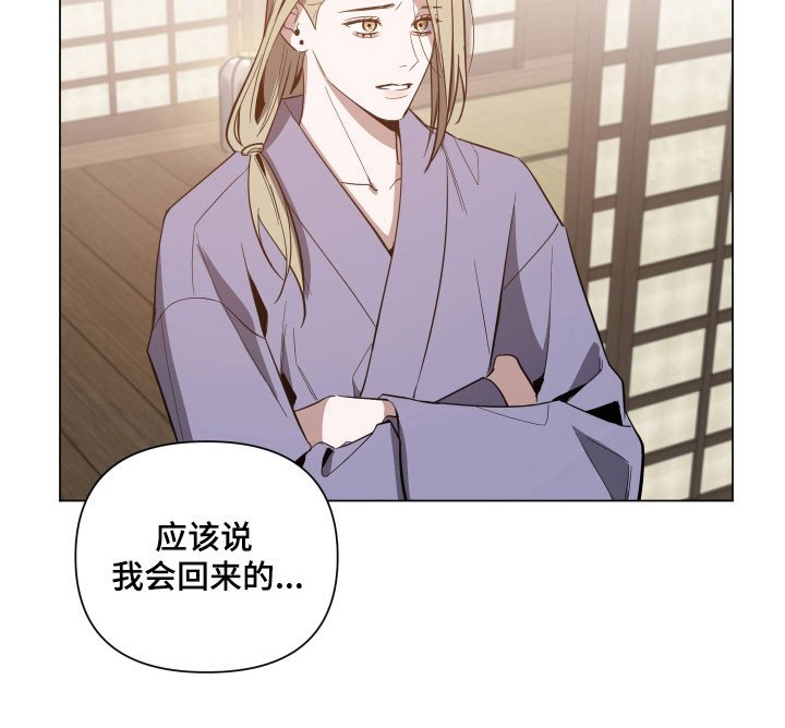 第128章：【第三季】是会回来