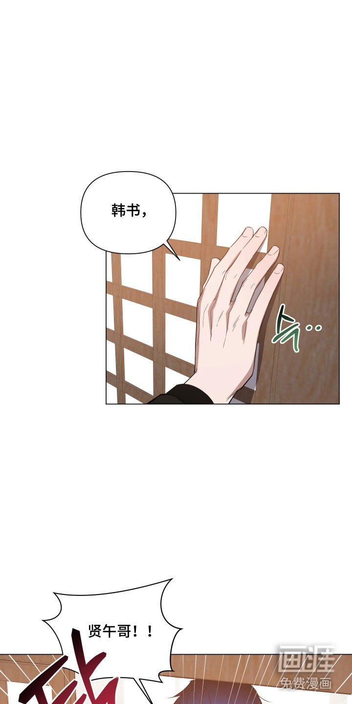 第129章：【第三季】只要你在