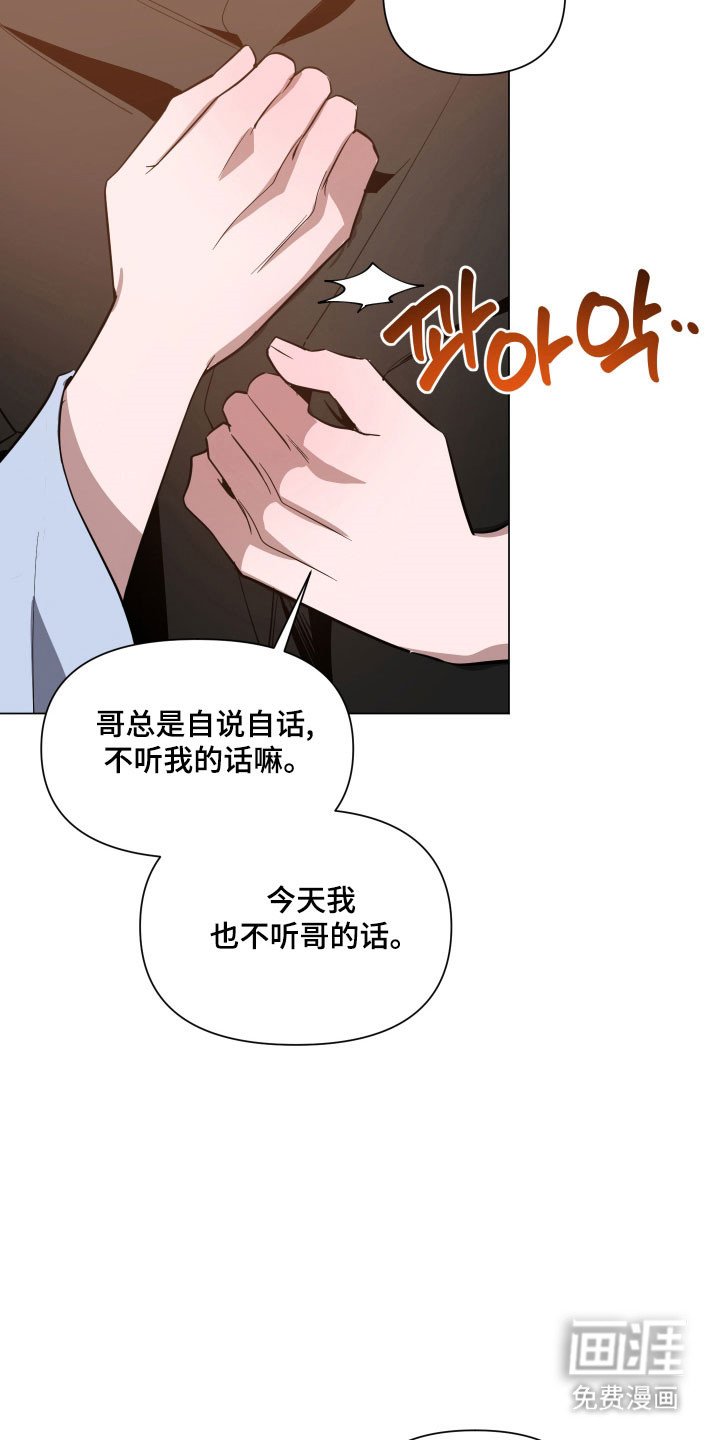 第129章：【第三季】只要你在
