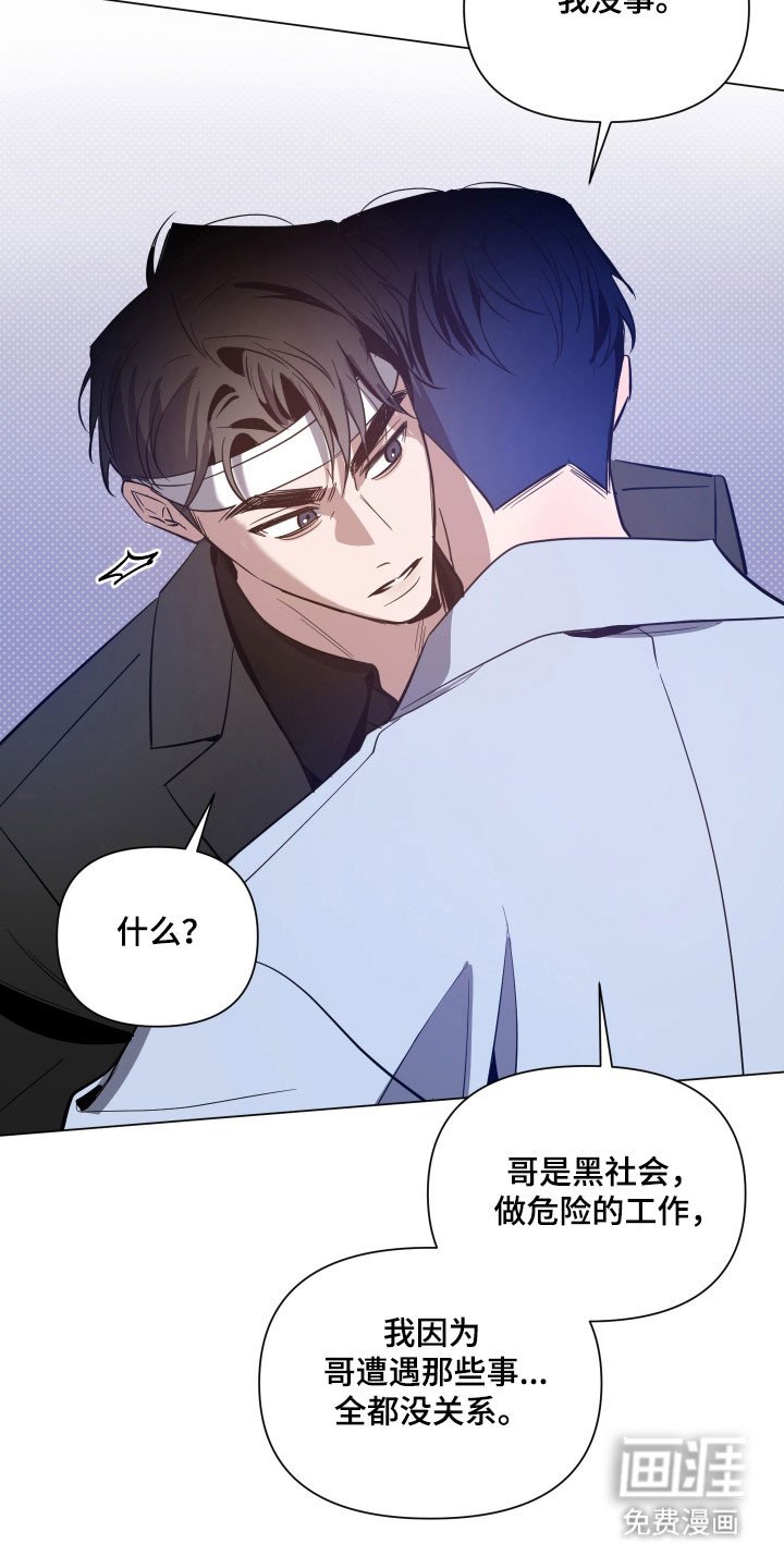 第129章：【第三季】只要你在