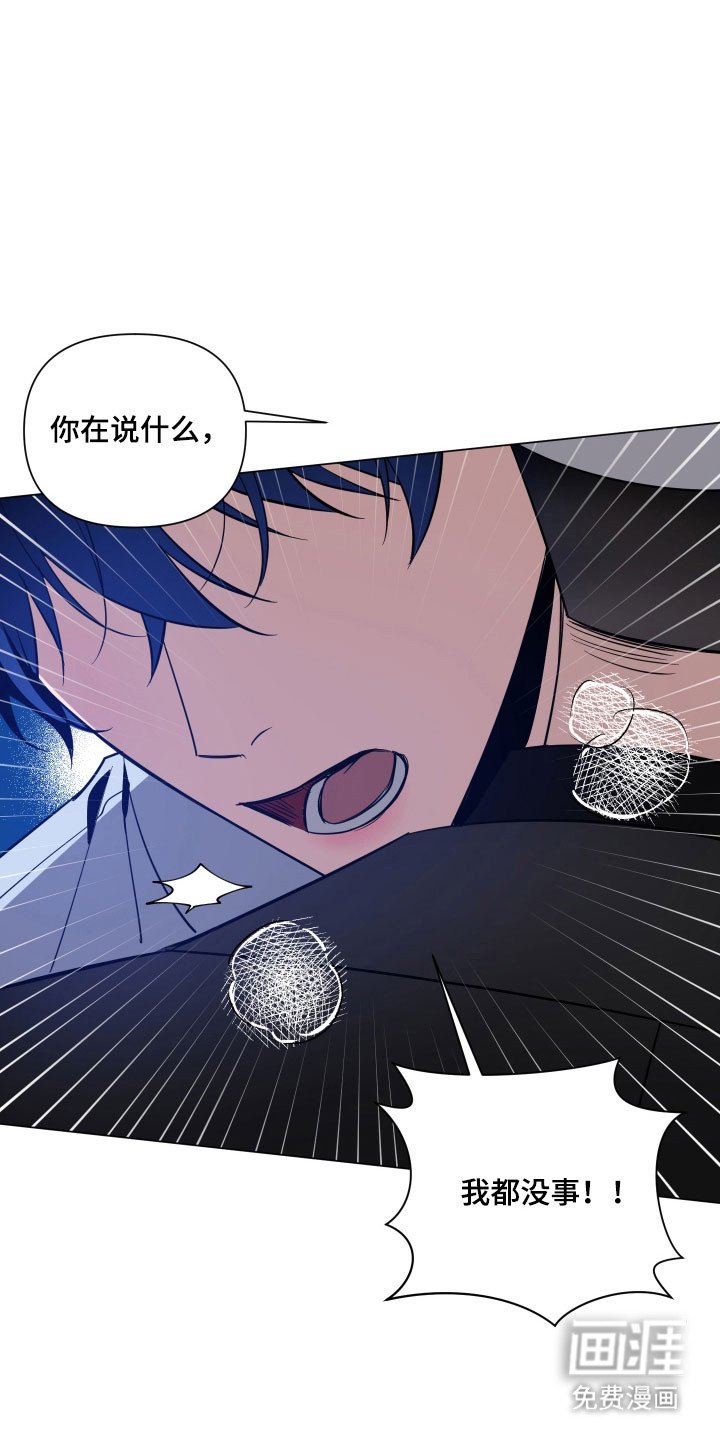 第129章：【第三季】只要你在