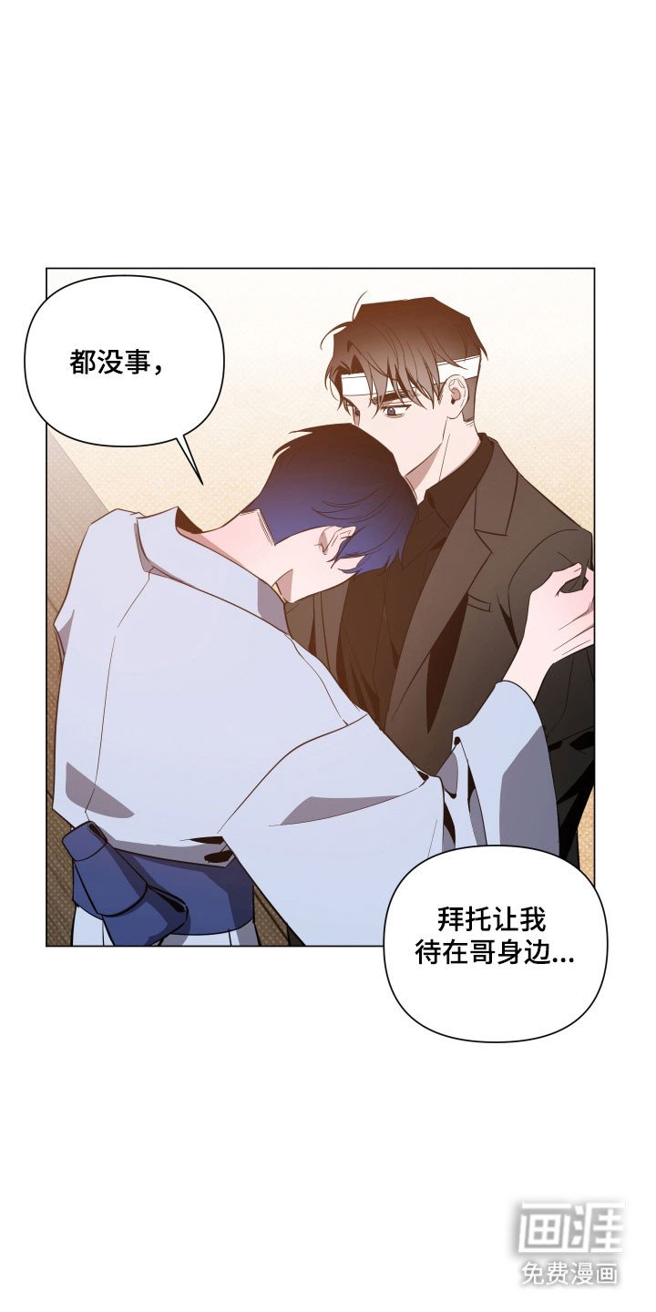 第129章：【第三季】只要你在