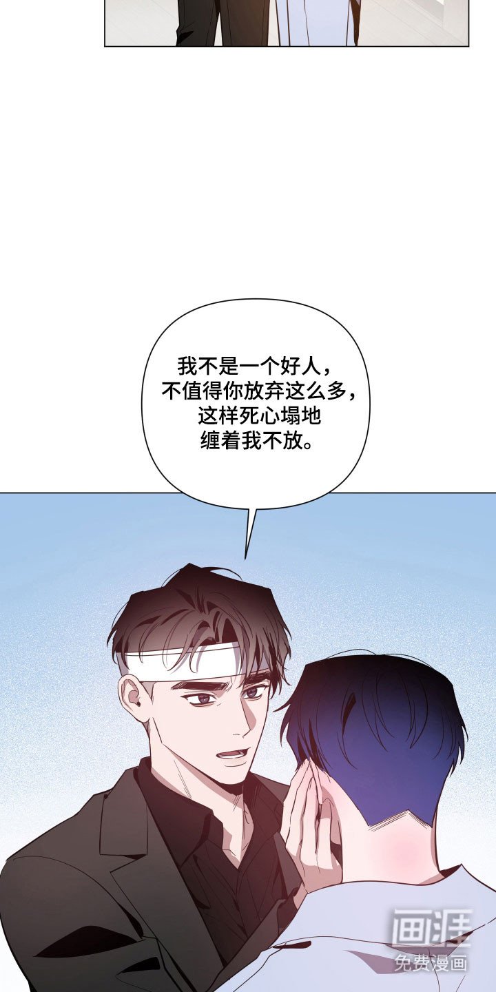 第129章：【第三季】只要你在