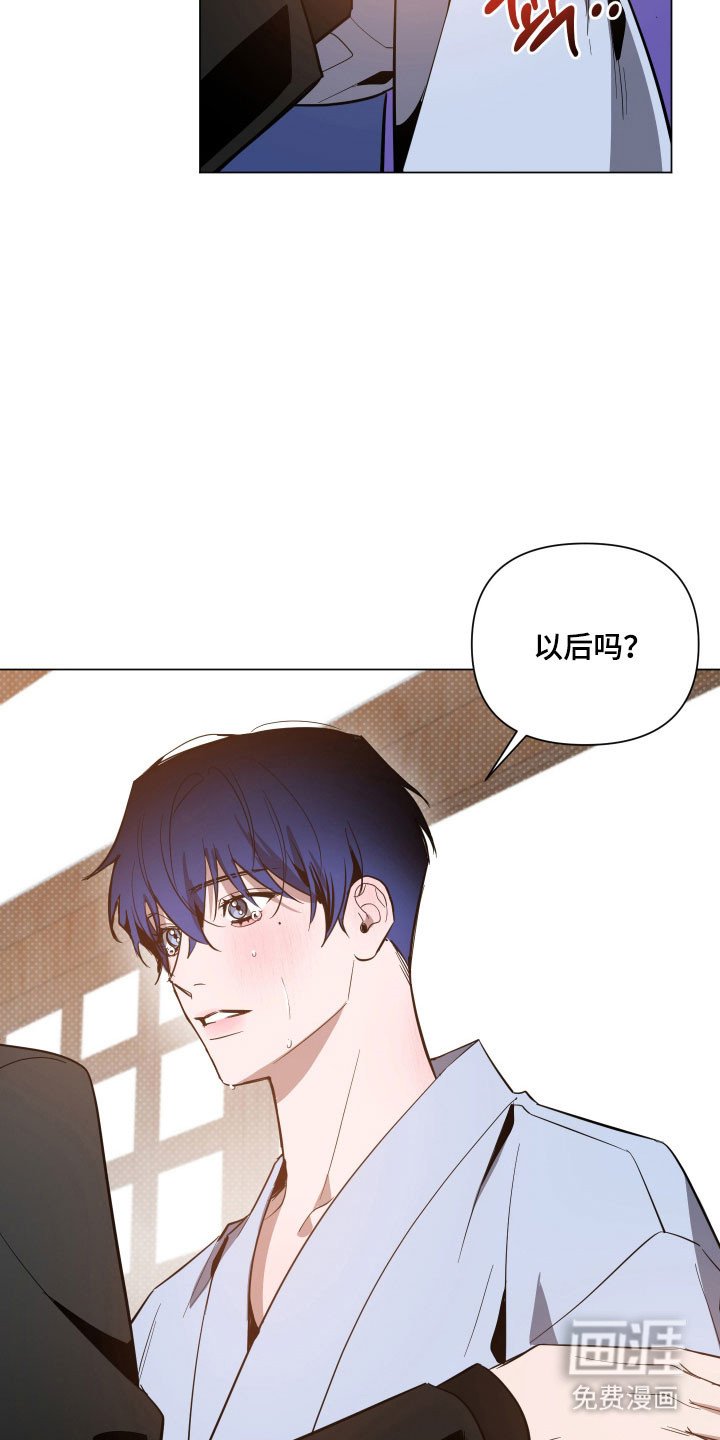 第129章：【第三季】只要你在