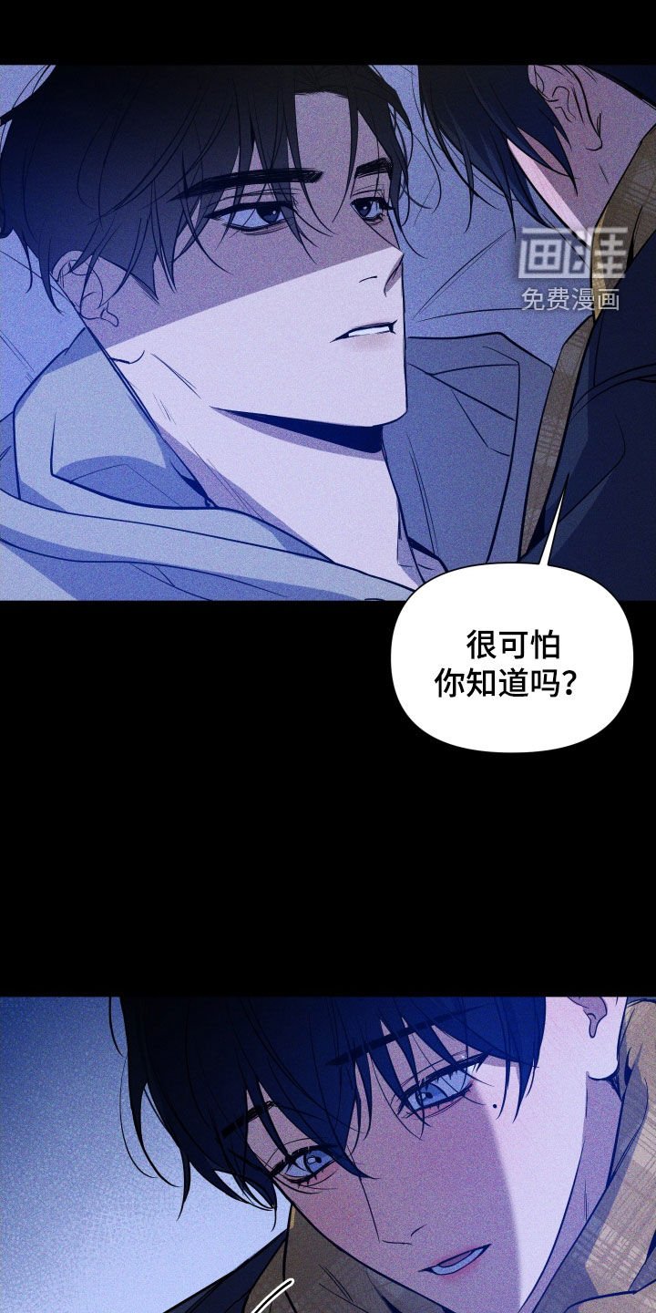 第13章：活下去的理由