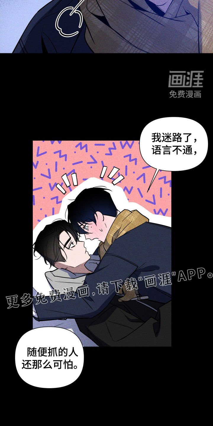 第13章：活下去的理由