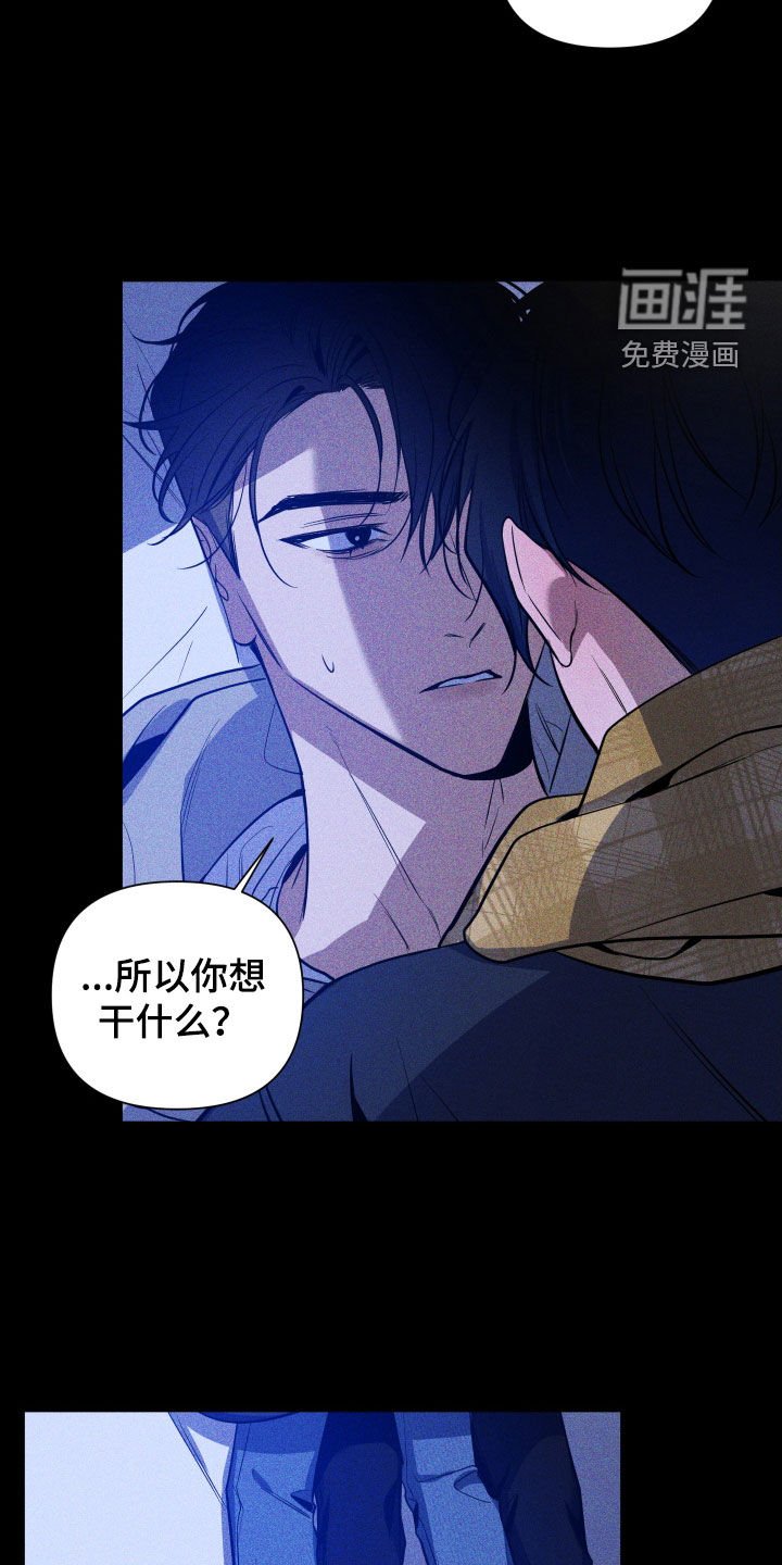第13章：活下去的理由