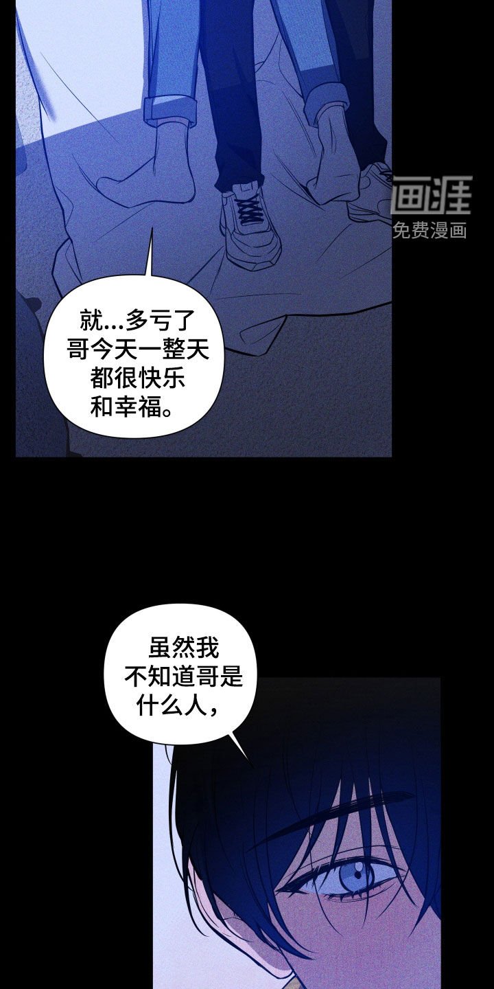 第13章：活下去的理由