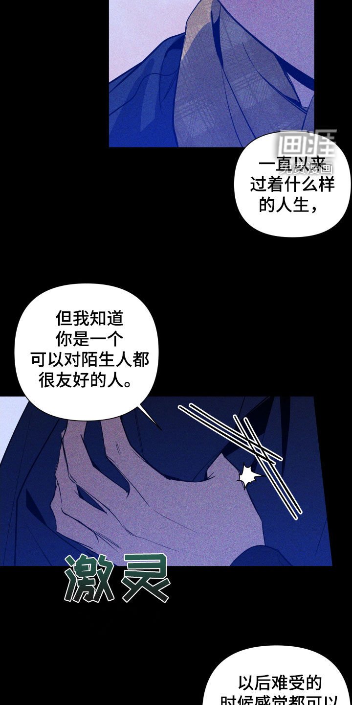 第13章：活下去的理由