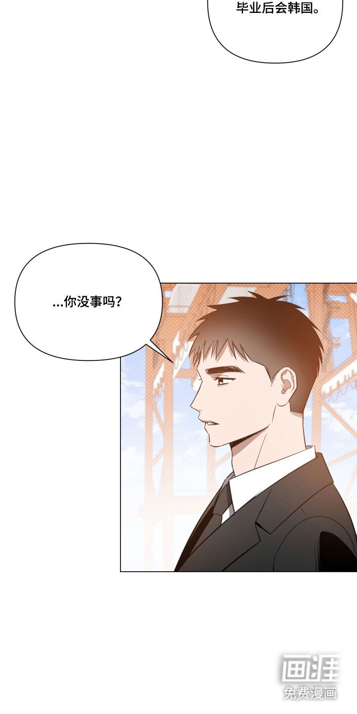 第130章：【第三季】交代