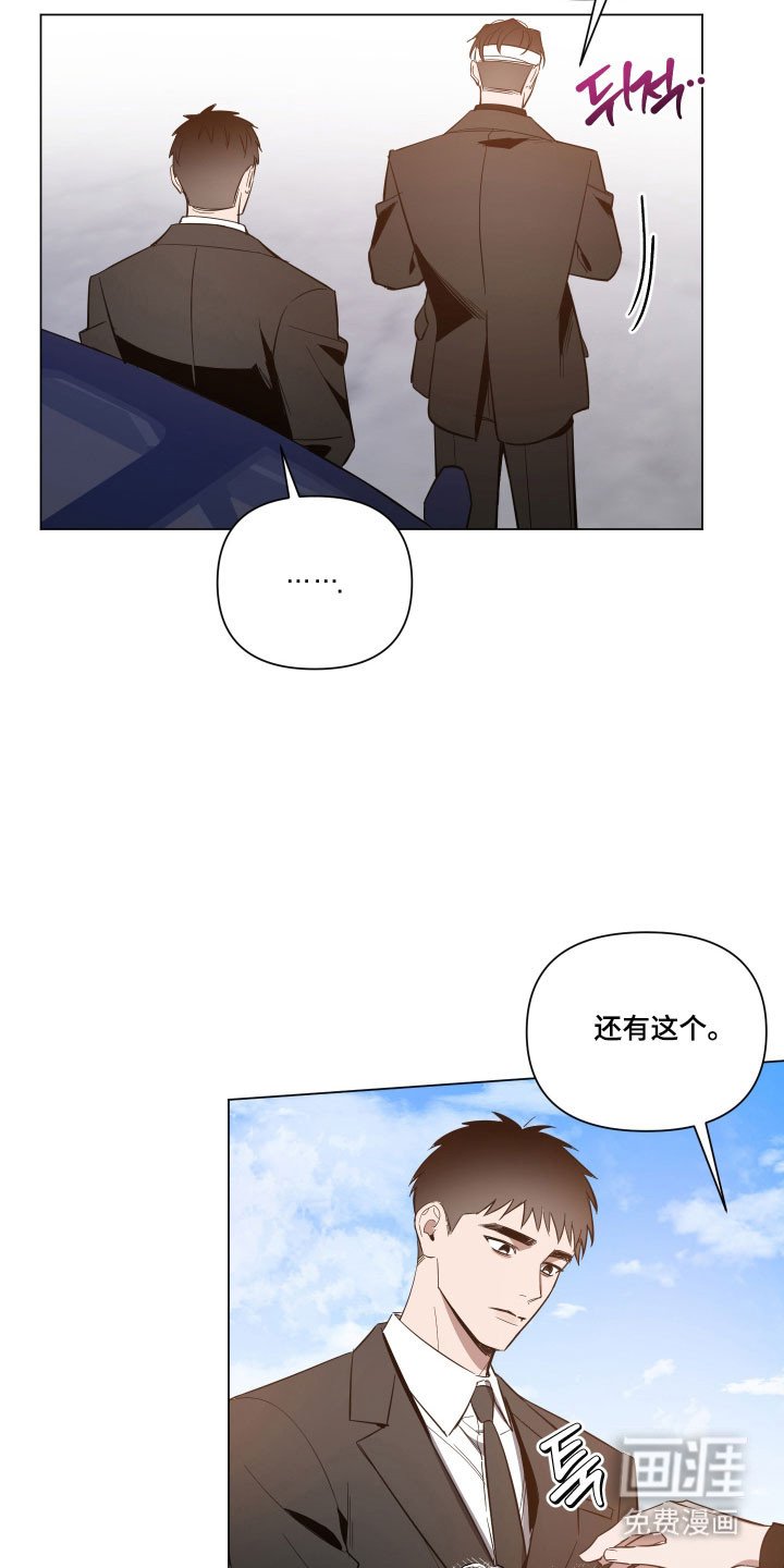 第130章：【第三季】交代