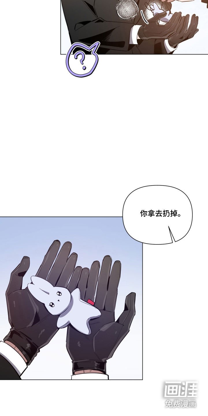 第130章：【第三季】交代