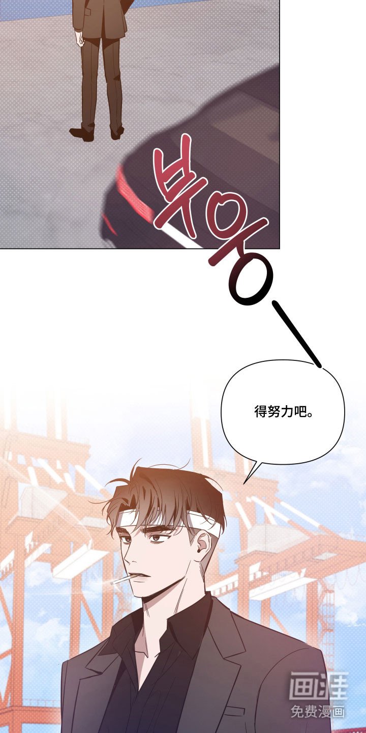 第130章：【第三季】交代