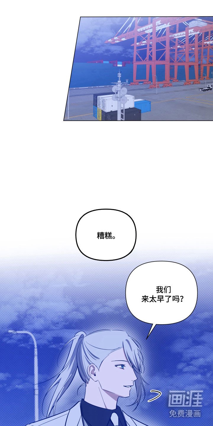 第131章：【第三季】醒来