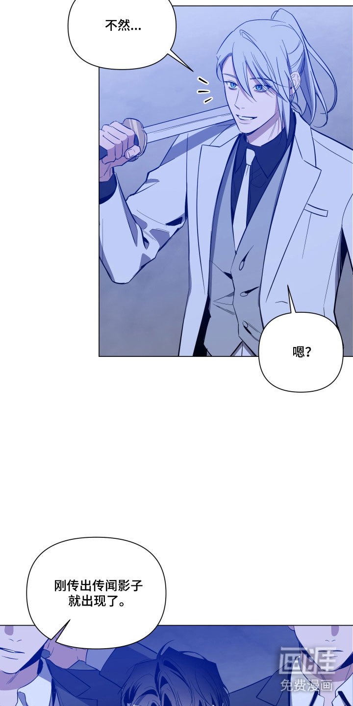 第131章：【第三季】醒来