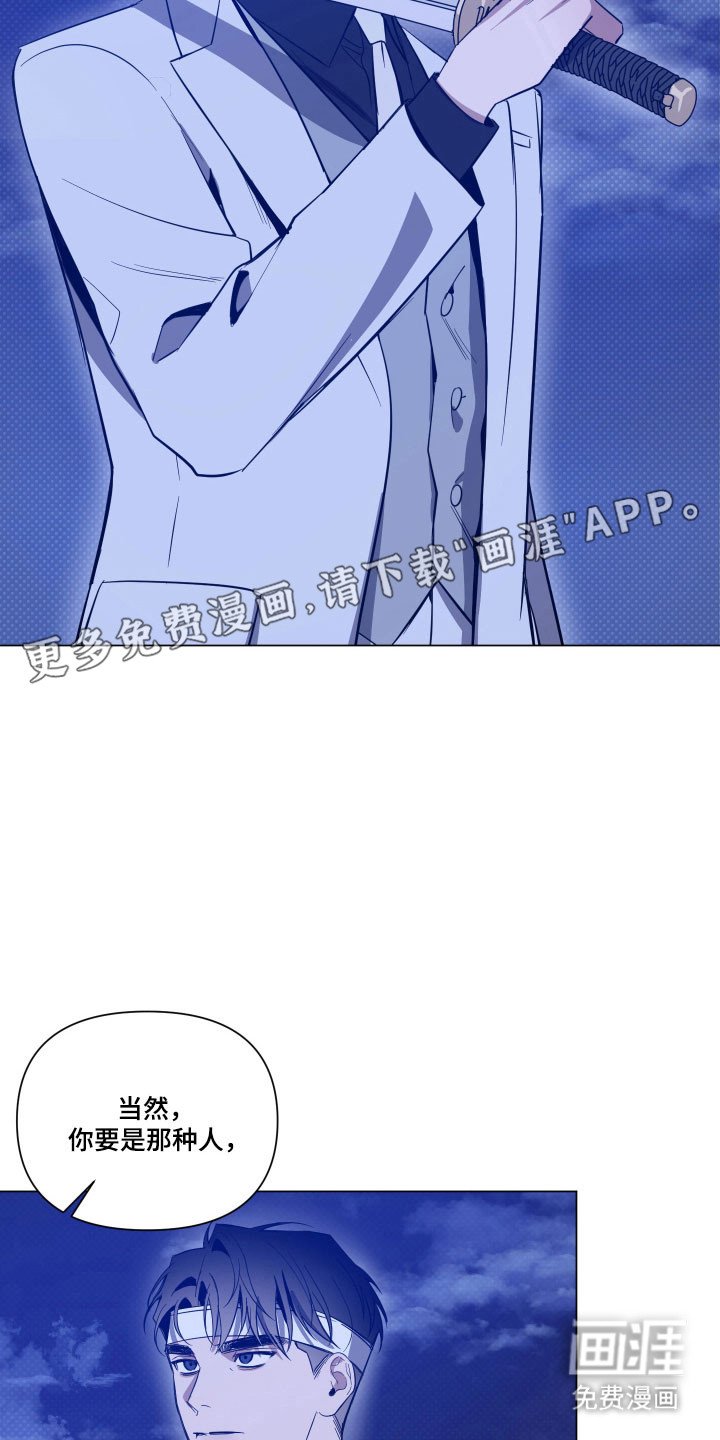 第131章：【第三季】醒来