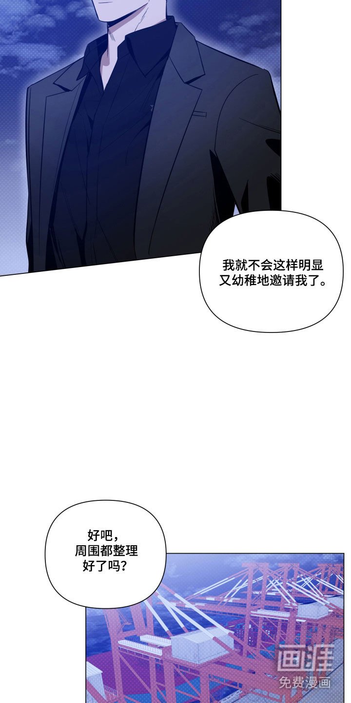 第131章：【第三季】醒来
