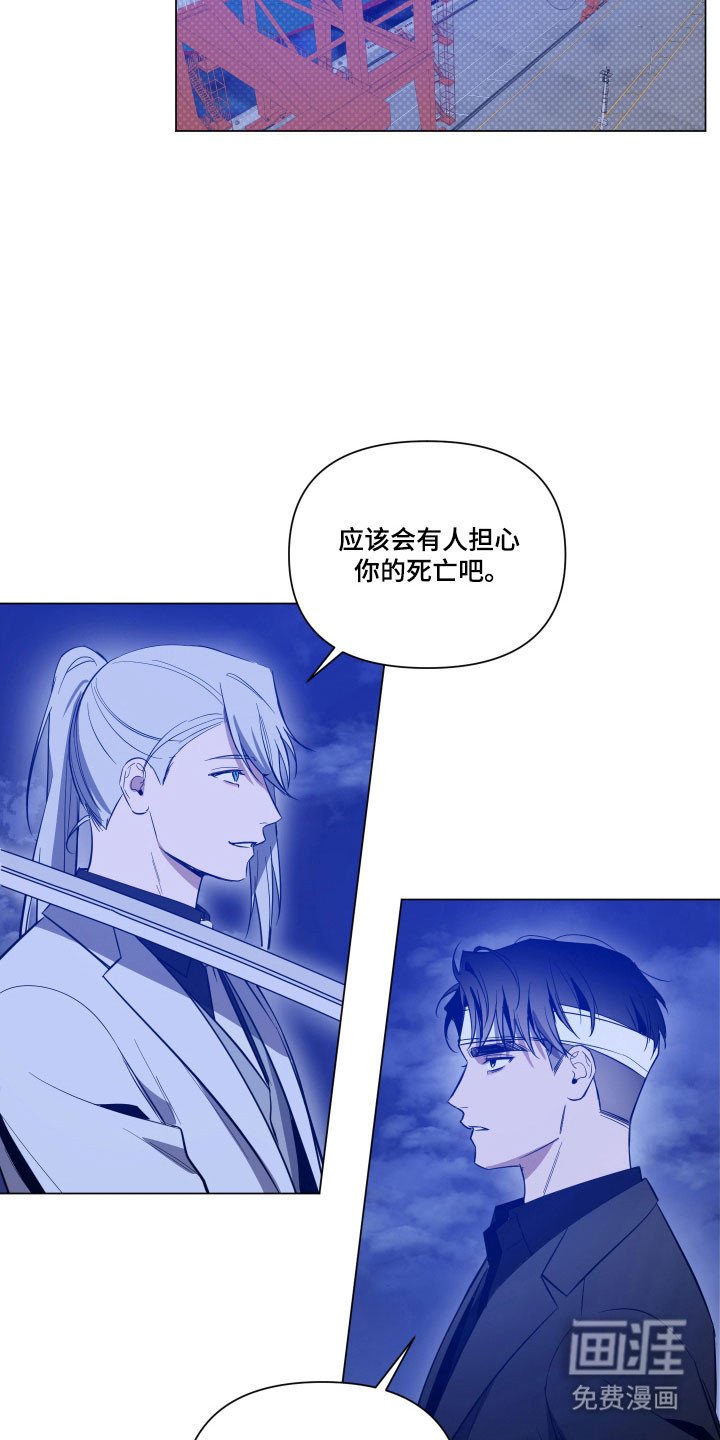 第131章：【第三季】醒来