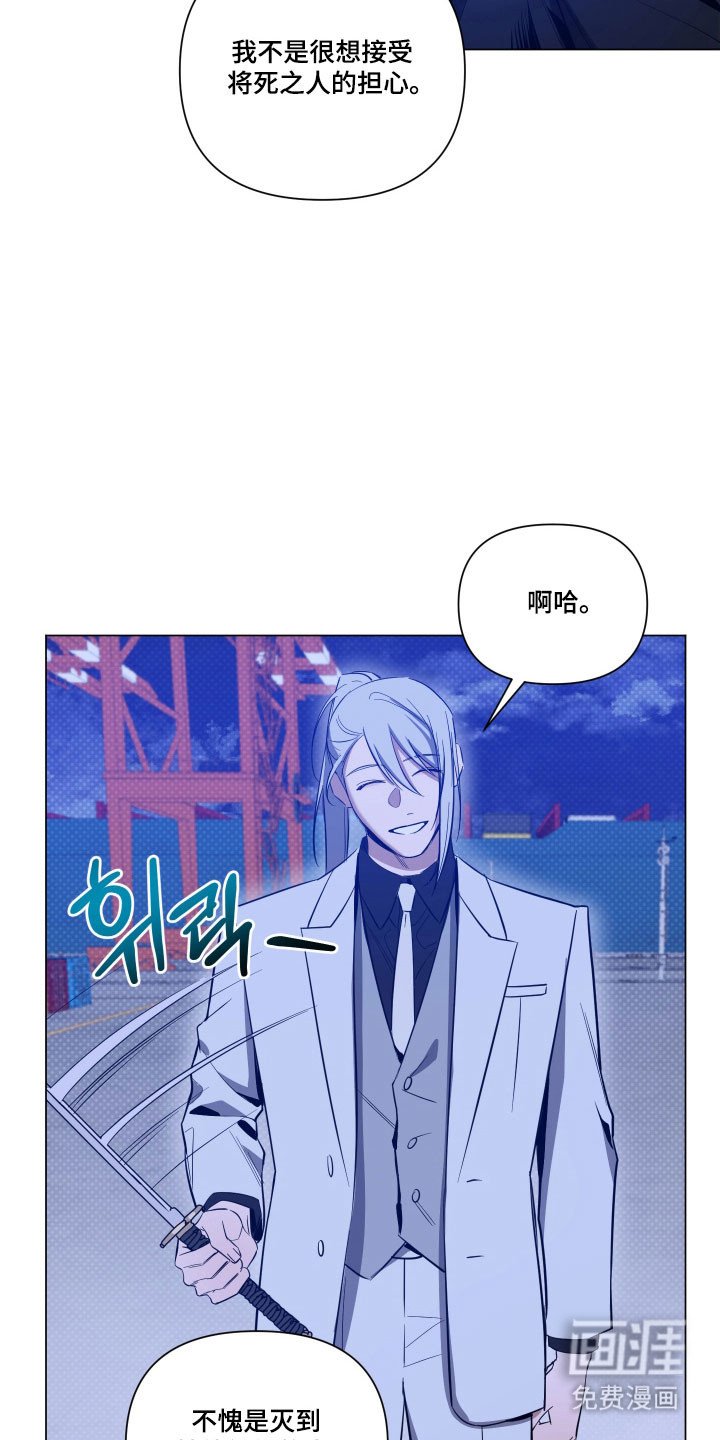 第131章：【第三季】醒来