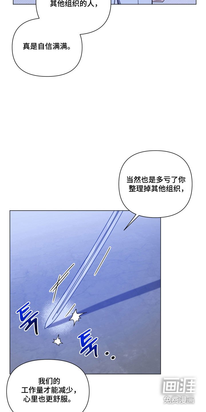 第131章：【第三季】醒来