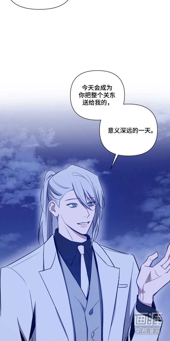 第131章：【第三季】醒来