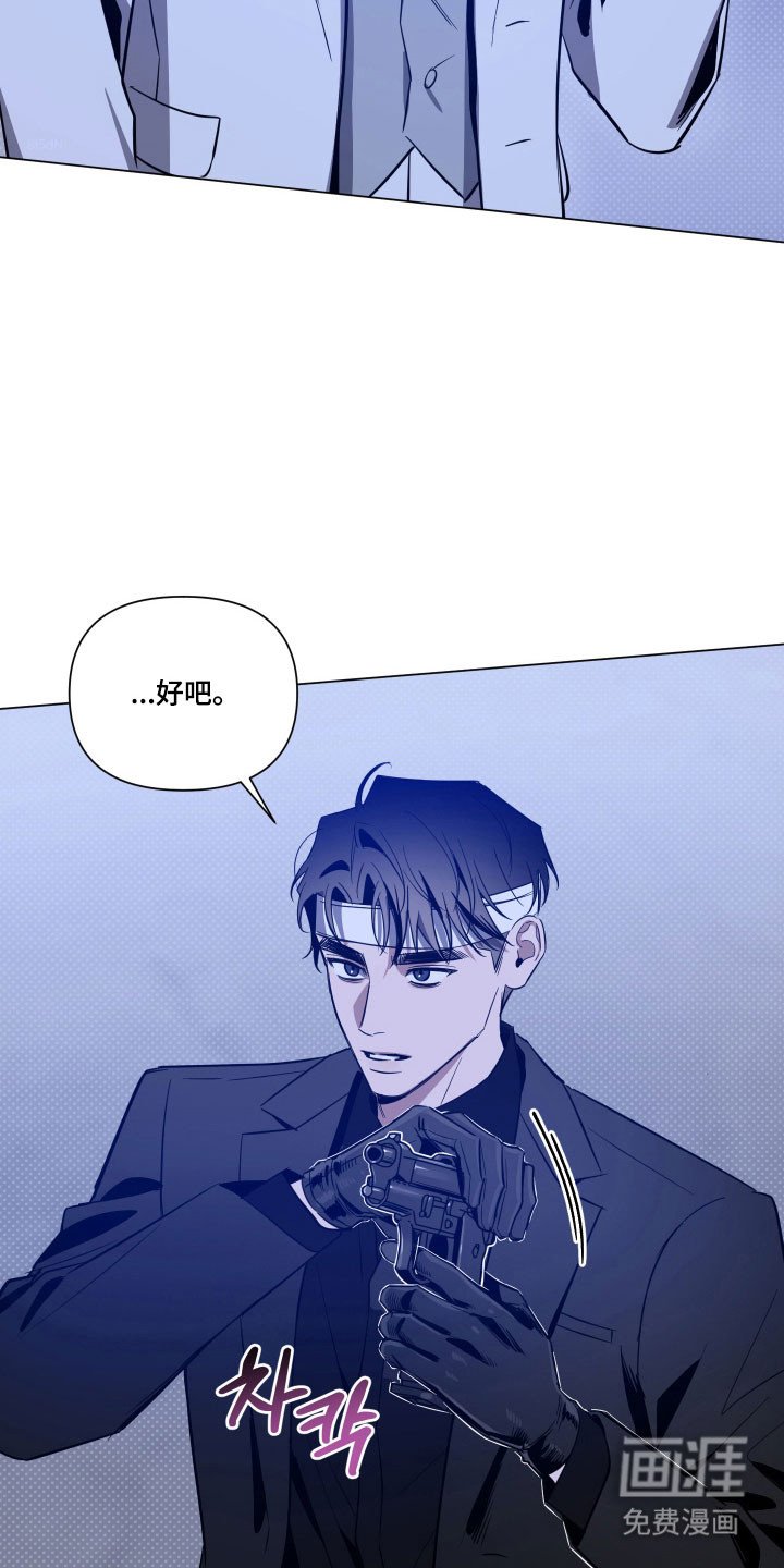 第131章：【第三季】醒来