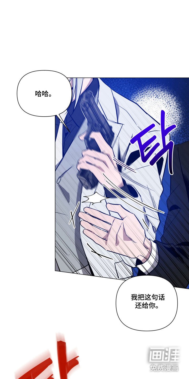 第131章：【第三季】醒来
