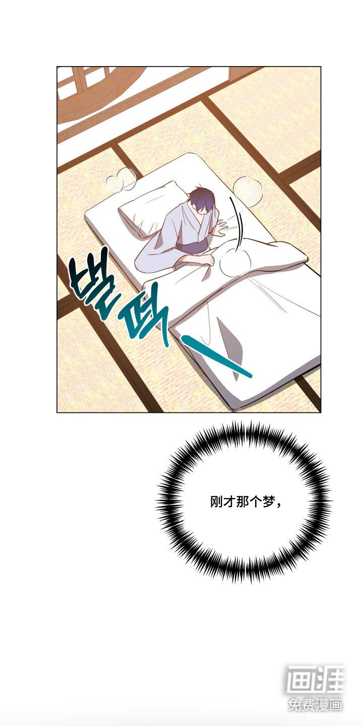 第131章：【第三季】醒来