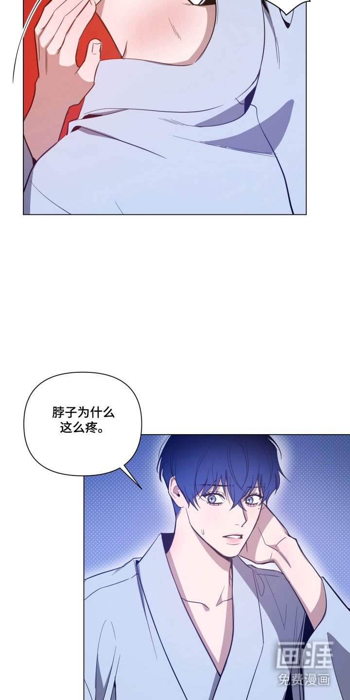 第131章：【第三季】醒来