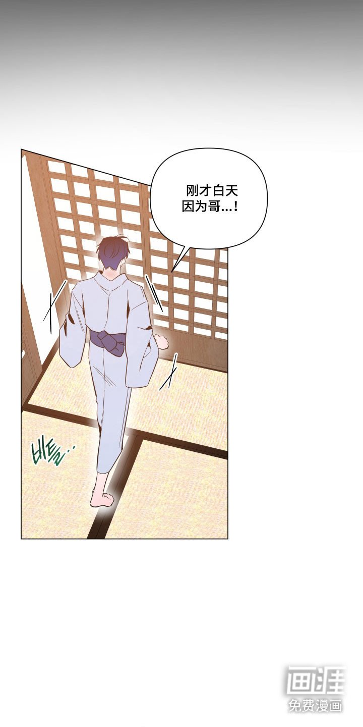 第131章：【第三季】醒来
