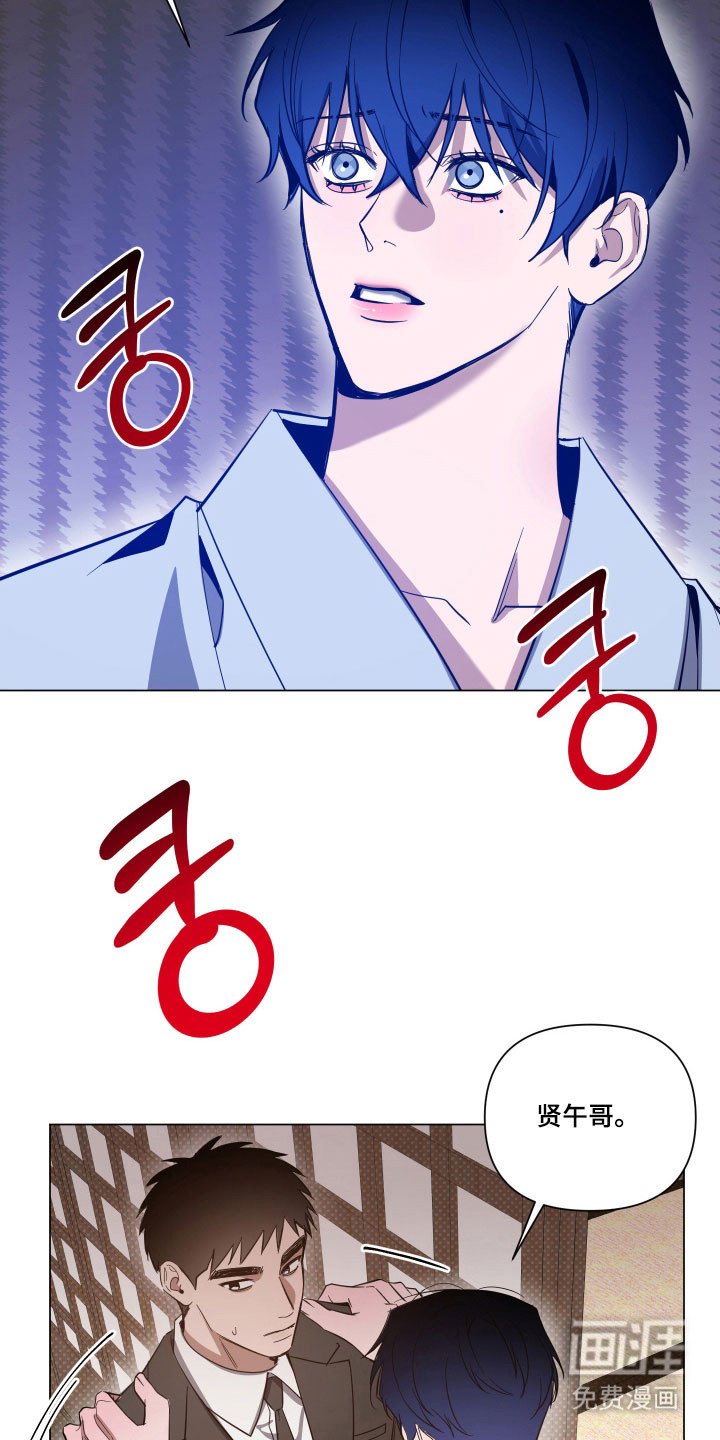 第131章：【第三季】醒来