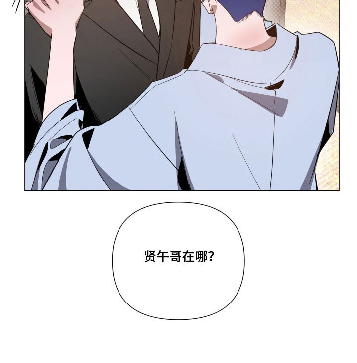 第131章：【第三季】醒来