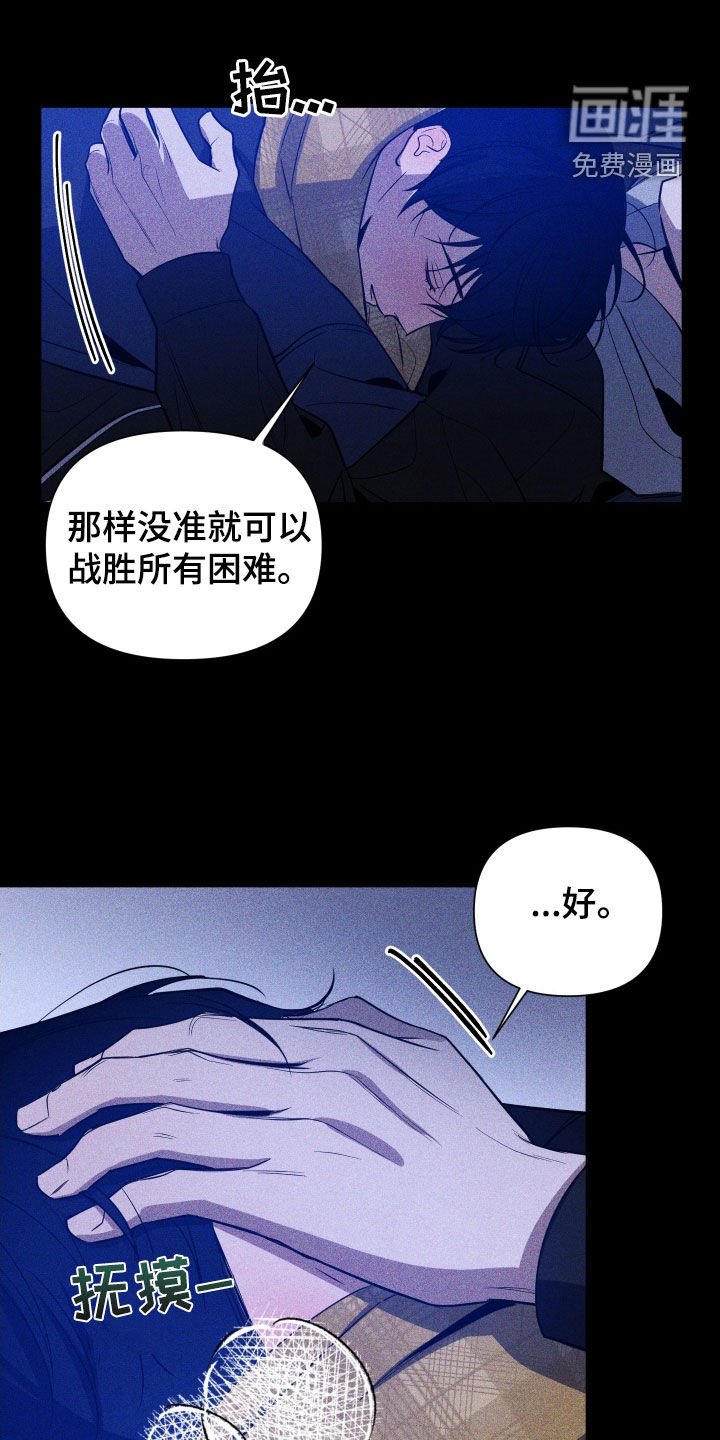 第14章：迷惑