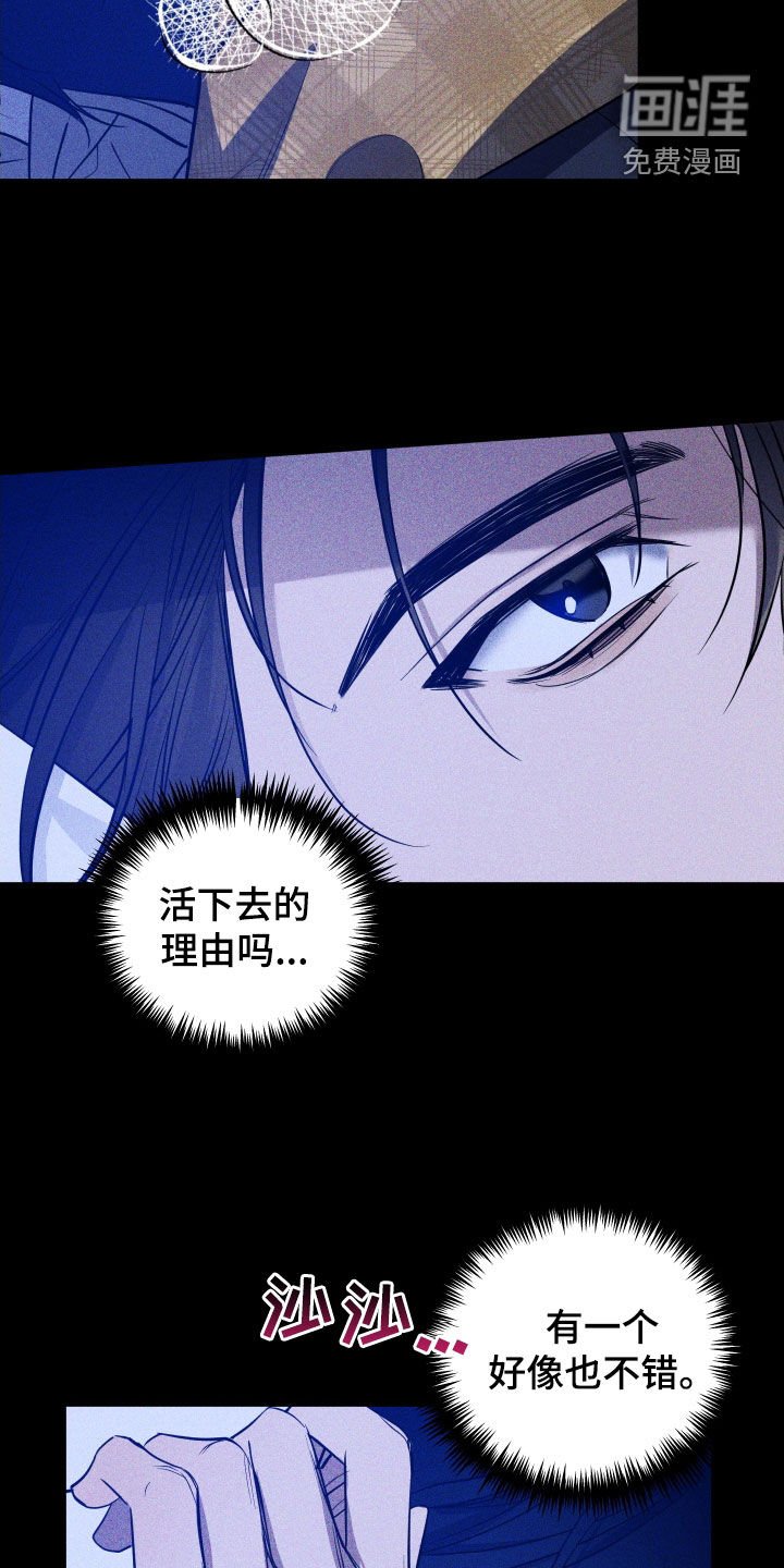第14章：迷惑
