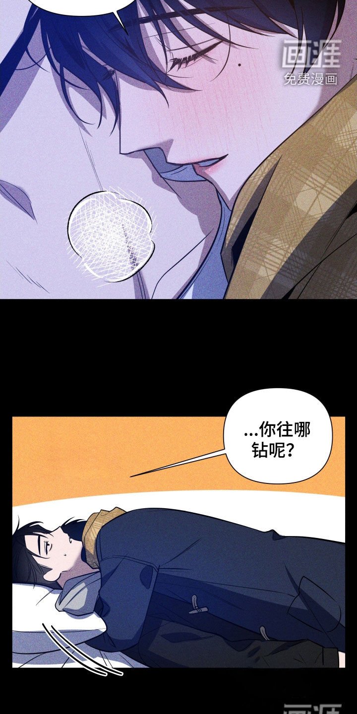 第14章：迷惑
