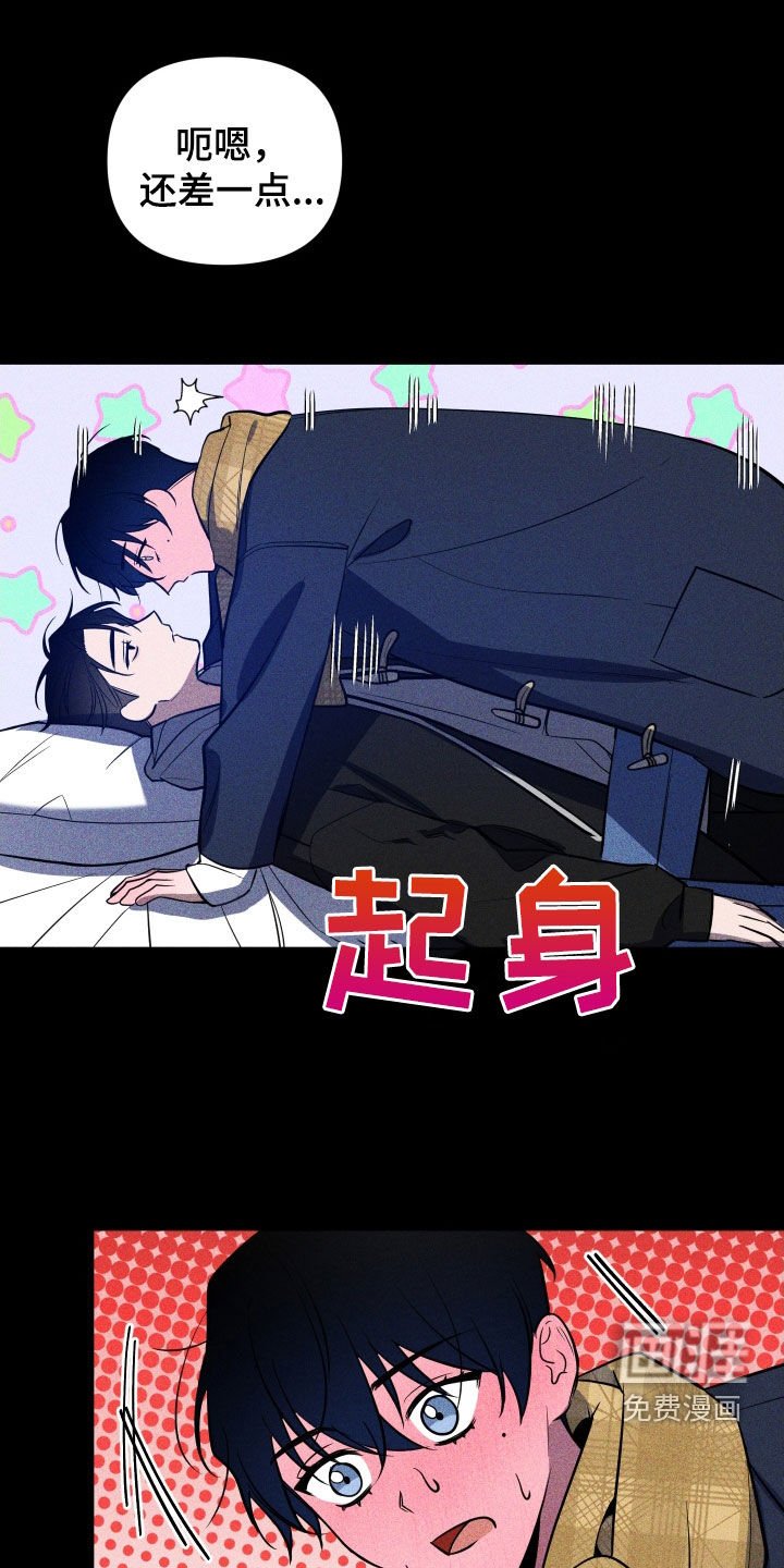 第14章：迷惑