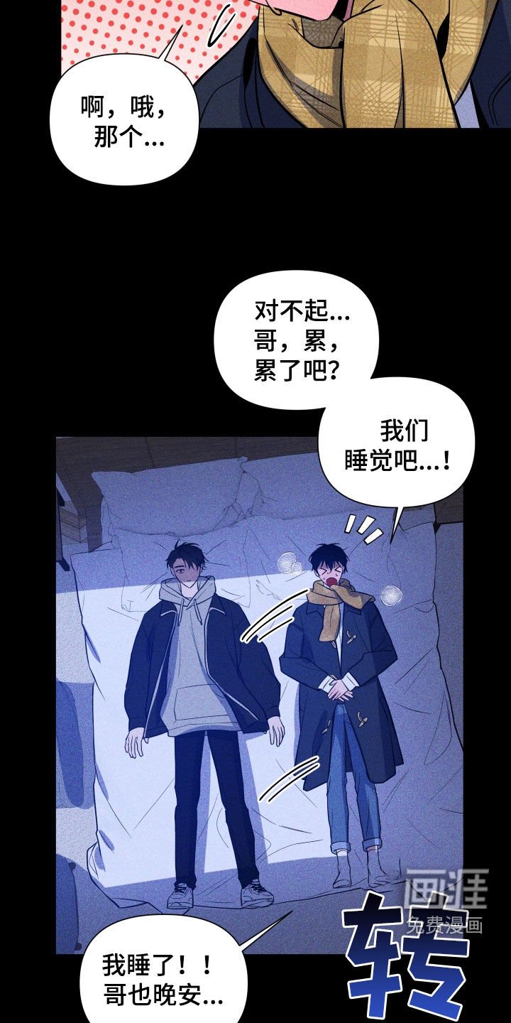 第14章：迷惑