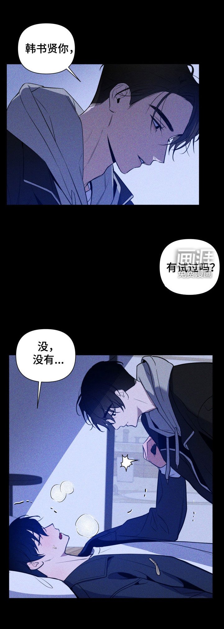 第15章：没经验