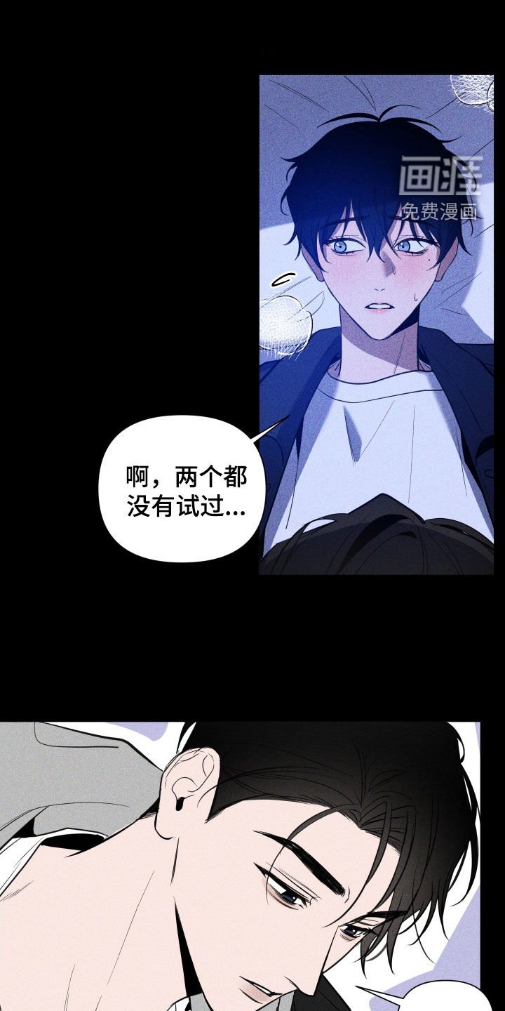 第15章：没经验