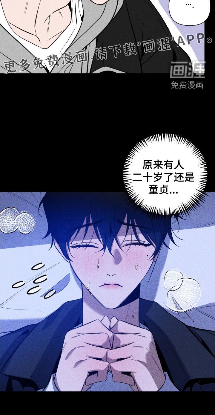 第15章：没经验