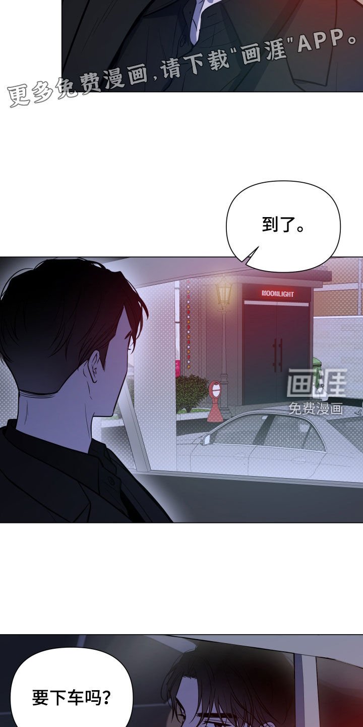 第15章：没经验