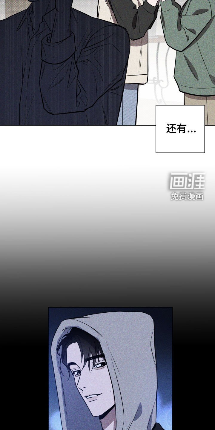 第16章：耳光