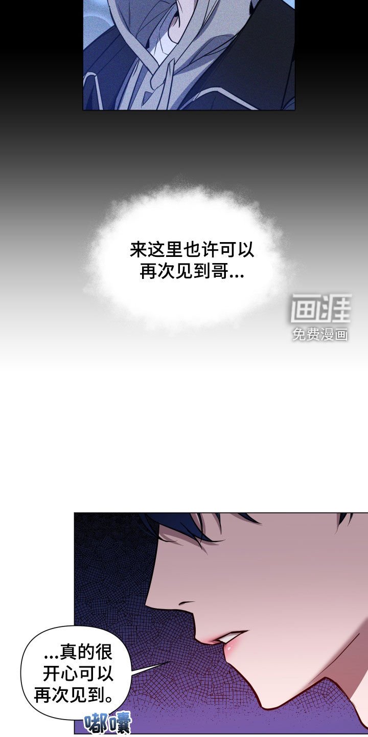 第16章：耳光