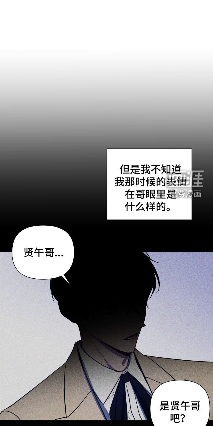第16章：耳光