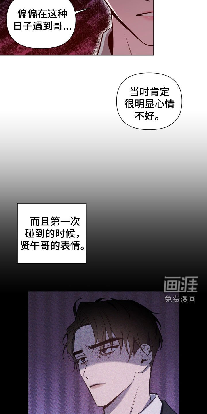 第17章：跟踪