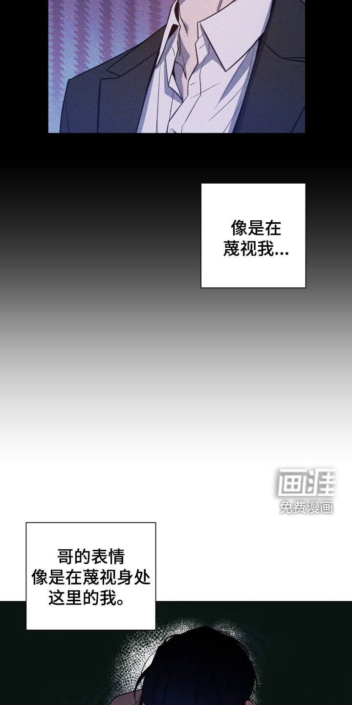 第17章：跟踪