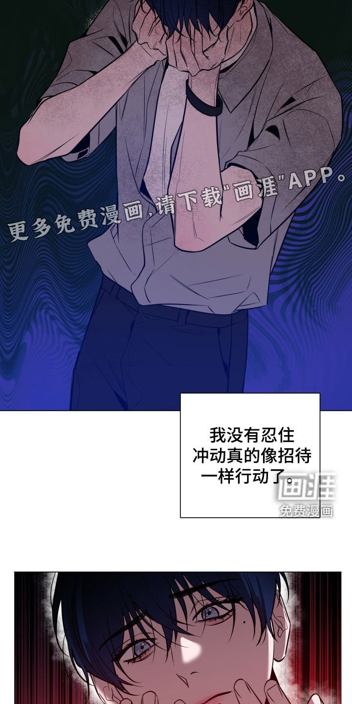 第17章：跟踪