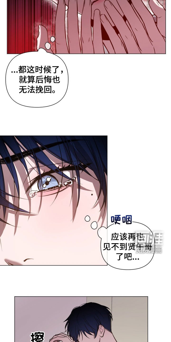 第17章：跟踪